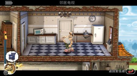 整蛊邻居地狱归来最新版(4)