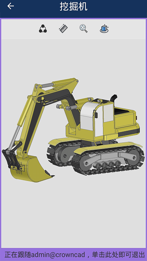 crownCAD最新版图3