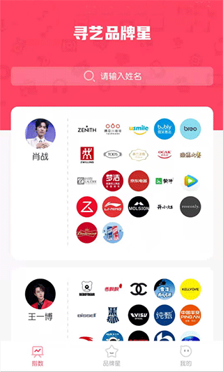 寻艺官方正版图2