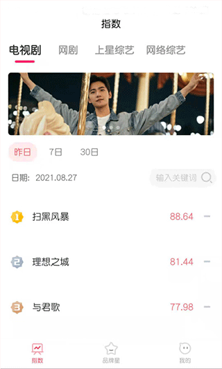寻艺官方正版图3