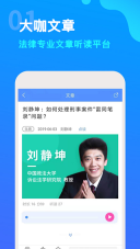 点睛网免费版图1
