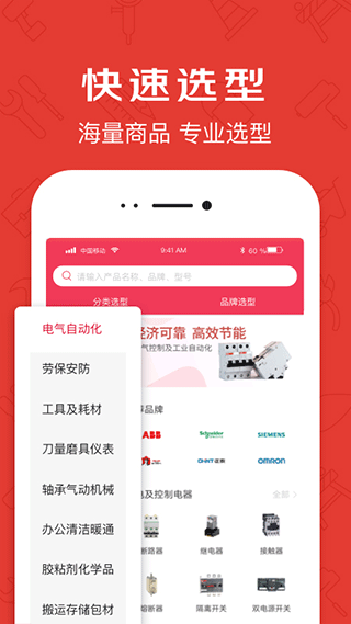 京满仓直装版图2