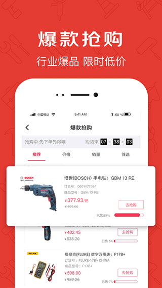 京满仓直装版图3