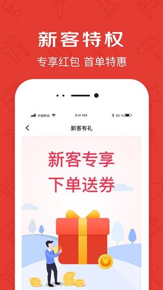京满仓直装版图4