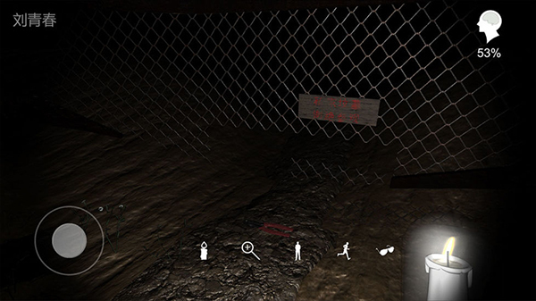 孙美琪疑案周芳游戏完整版图3