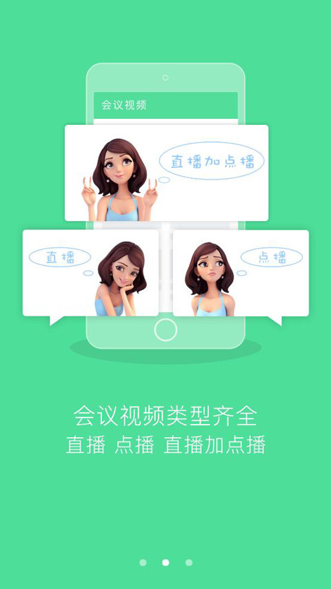 24小时医学频道免费原版图2