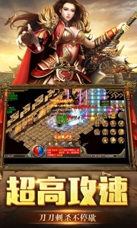 盟重英雄之封神榜传奇官方最新版图2