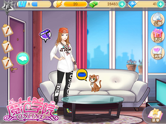 范冰冰魔范学院免费版图3