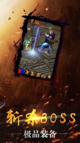 合击热血世界游戏官方最新版图3