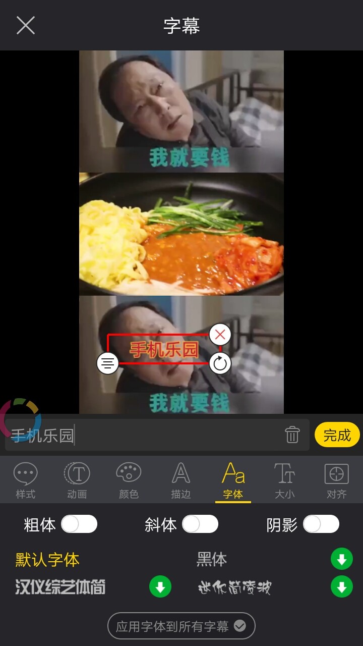清爽视频编辑原版图2