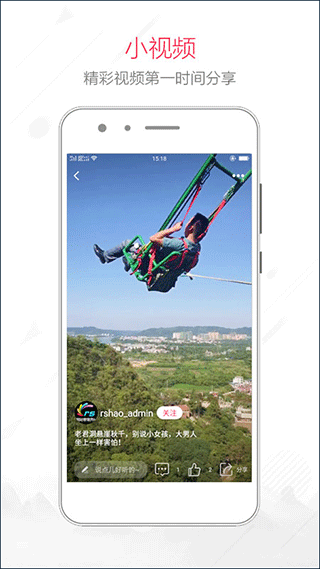 融水好门户最新免费版图1