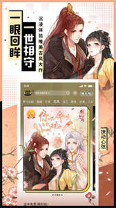 一零零一官方版图3