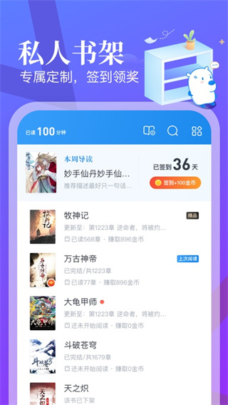 米读极速版安卓版图1