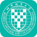 北语网院手机最新版