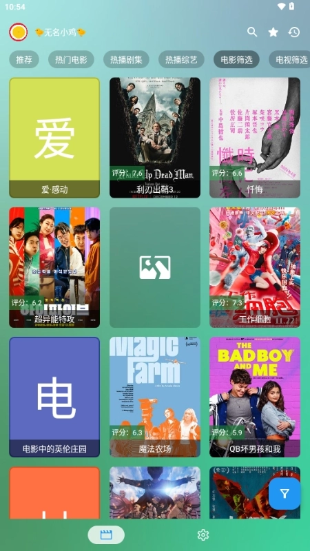 阿布影院图4