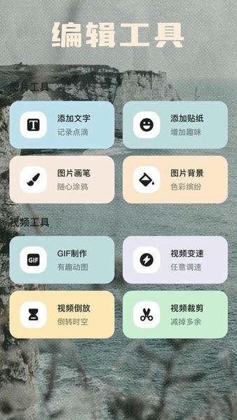 即创ai免费版图1