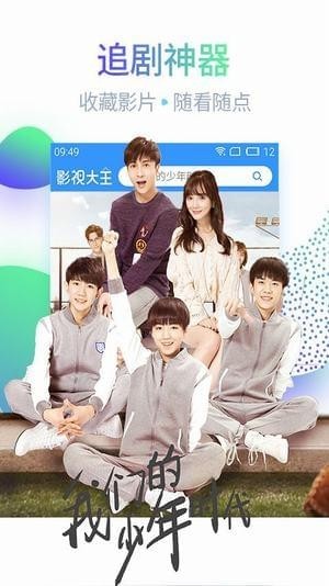 蓝雨6080影视院图2