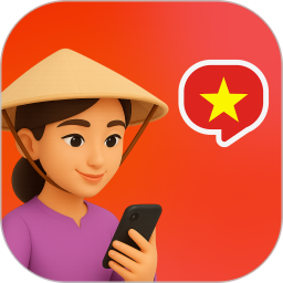 越南语智能口语