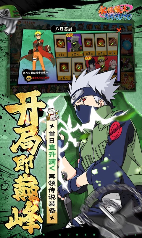 永恒领主0.05折(3)