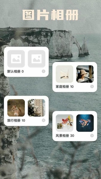 即创ai手机版图2