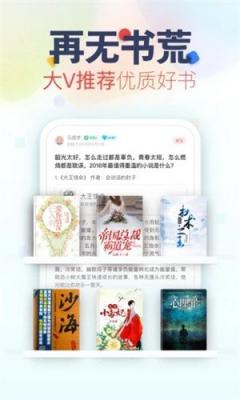 蜜瓜小说免费版截图2