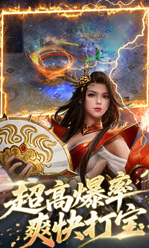 雷霆空袭游戏(2)