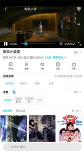 白菜影视官网版图1