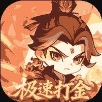 灵剑仙师内置3.5折免费打金版