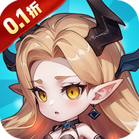 方舟之旅0.1折版