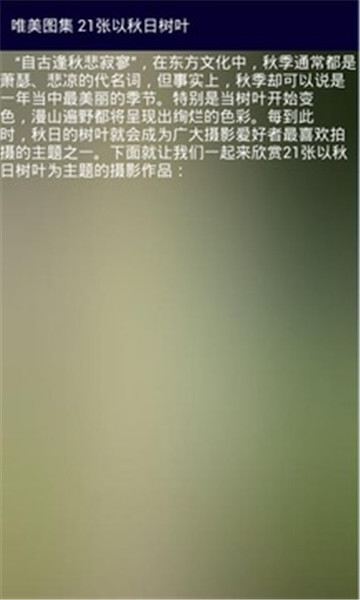 图行天下官网版(2)