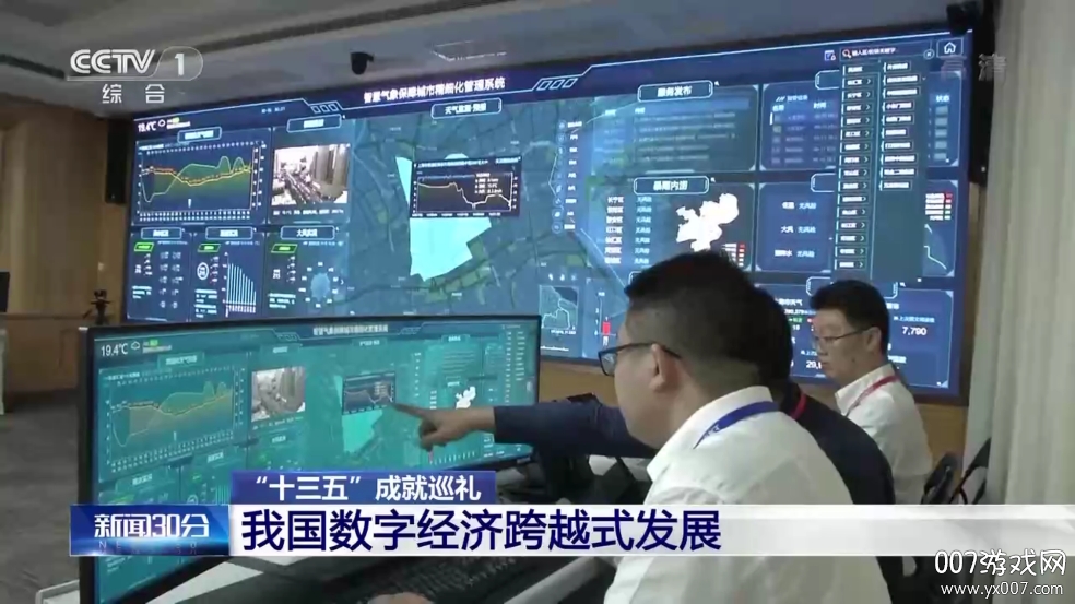 风云直播手机版图3