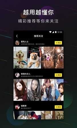 芭蕉视频纯净版图2