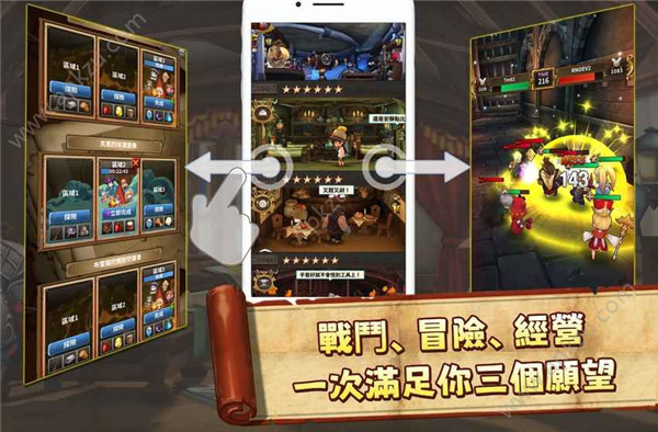 秘密宿屋安卓版截图4