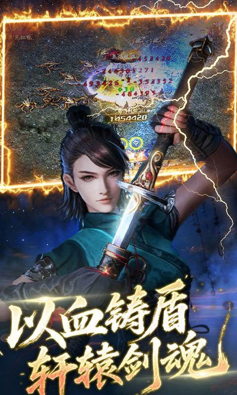 雷霆空袭游戏(1)