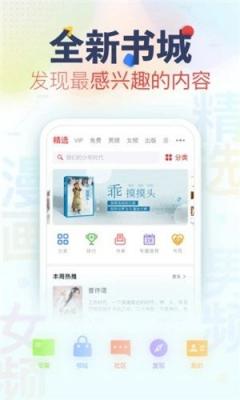 蜜瓜小说免费版截图4