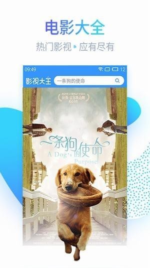 蓝雨6080影视院官方版图1