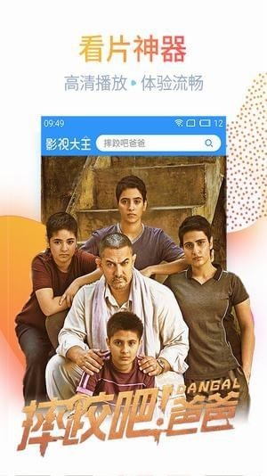 蓝雨6080影视院官方版图2