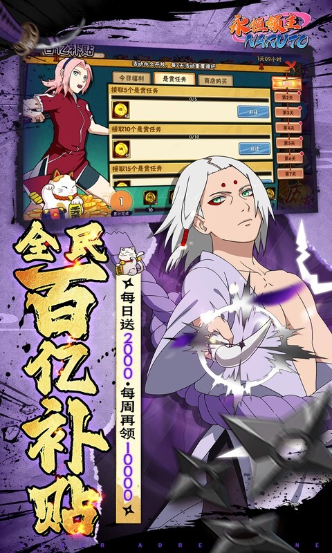 永恒领主0.05折(2)