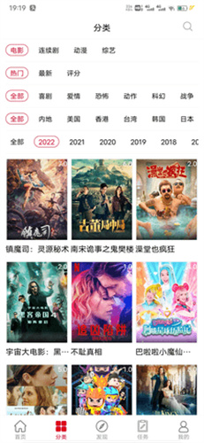 芭蕉视频纯净版图3