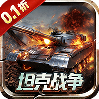 战神新世纪最新版