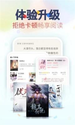蜜瓜小说免费版截图3