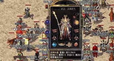 传奇1.76小极品版本