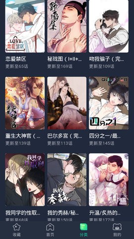 唧唧漫说免广告版图2