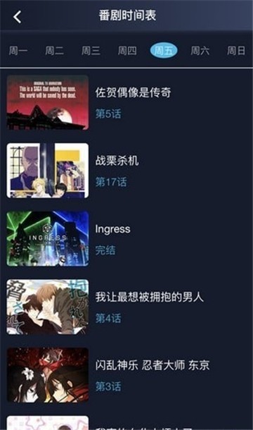 超w漫画最新版截图4