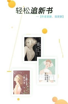 兔兔阅读官方版截图3