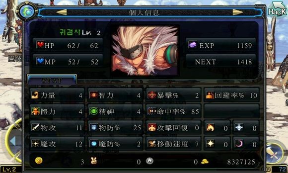 地下城与勇士鬼剑士汉化版图1