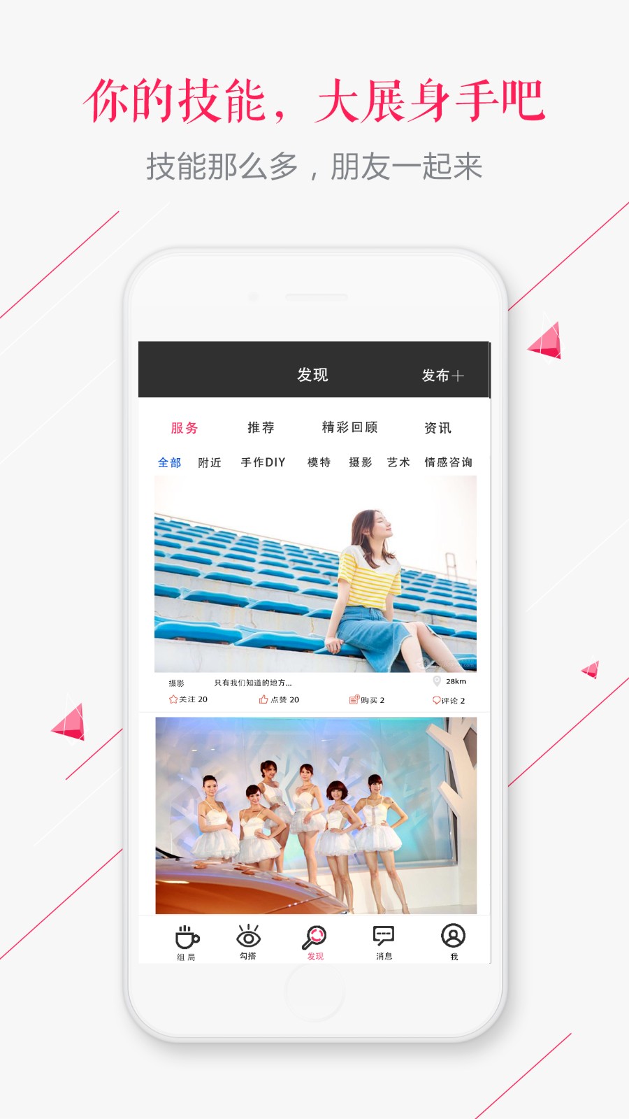 鲨鱼听书安卓版图2