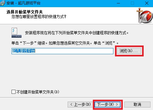 起凡游戏平台官方版图2