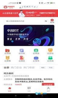 中创时代图3
