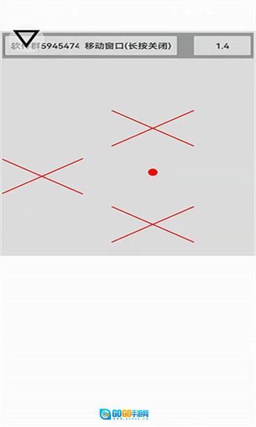 跳一跳辅助器全自动免root版图2